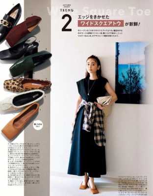 日本时装鞋（日本时装搭配）-图1